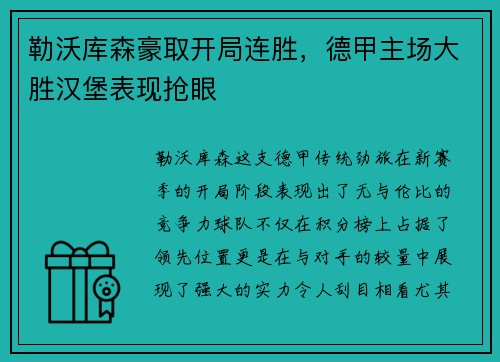xc sports - 这真的很real！国内首个电竞体验馆十一正式落地魔都上海_快吧游戏